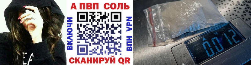 блэк спрут рабочий сайт  Реутов  Альфа ПВП мука 