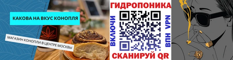 цены наркотик  Реутов  Печенье с ТГК конопля 