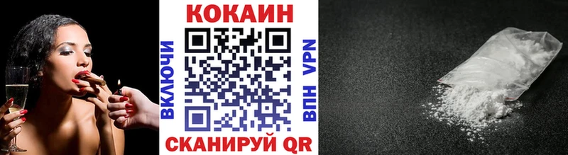 КОКАИН 99%  shop формула  Реутов 