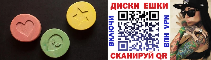 kraken рабочий сайт  Реутов  ЭКСТАЗИ Cube  наркотики 