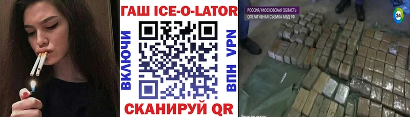 ГАШИШ убойный  Реутов 