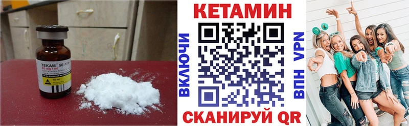 KRAKEN tor  как найти закладки  Реутов  Кетамин ketamine 