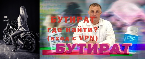 индика Белокуриха