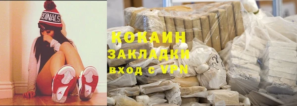 стаф Беломорск