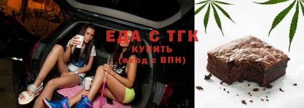 стаф Беломорск