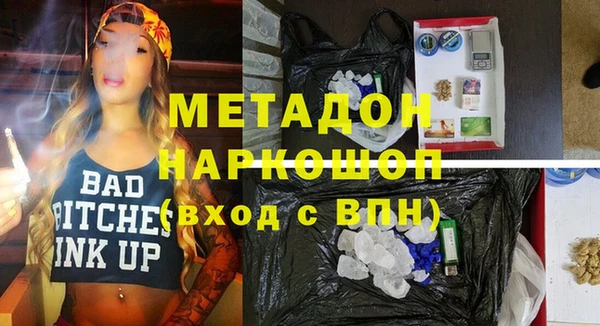 стаф Беломорск