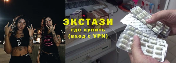ECSTASY Белоозёрский