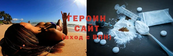 стаф Беломорск
