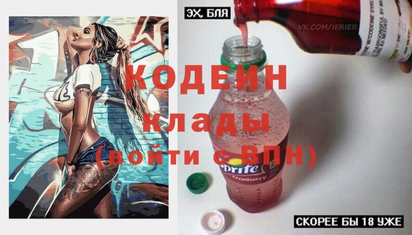 стаф Беломорск