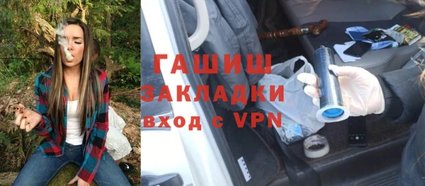 стаф Беломорск
