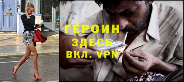 стаф Беломорск