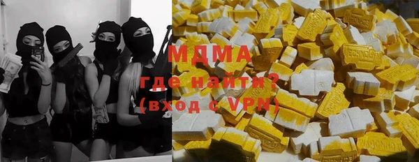 стаф Беломорск