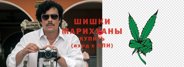 стаф Беломорск