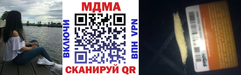 где найти   Реутов  мега зеркало  МДМА VHQ 