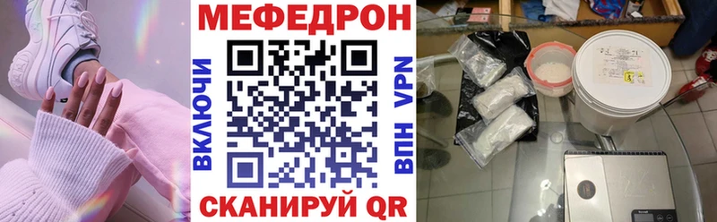 Меф 4 MMC  MEGA tor  Реутов 