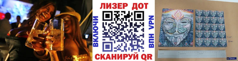 Марки 25I-NBOMe 1,5мг  OMG сайт  Реутов  магазин   