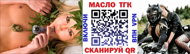 Дистиллят ТГК жижа  Реутов 