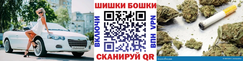 купить закладку  Реутов  МАРИХУАНА тримм 